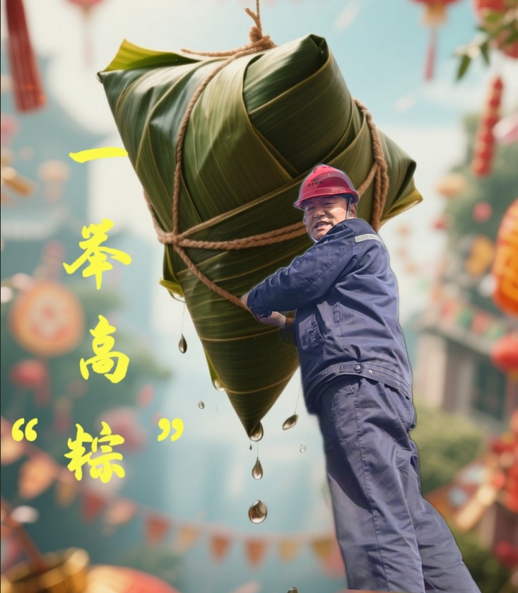 微信圖片_20250605080810.png