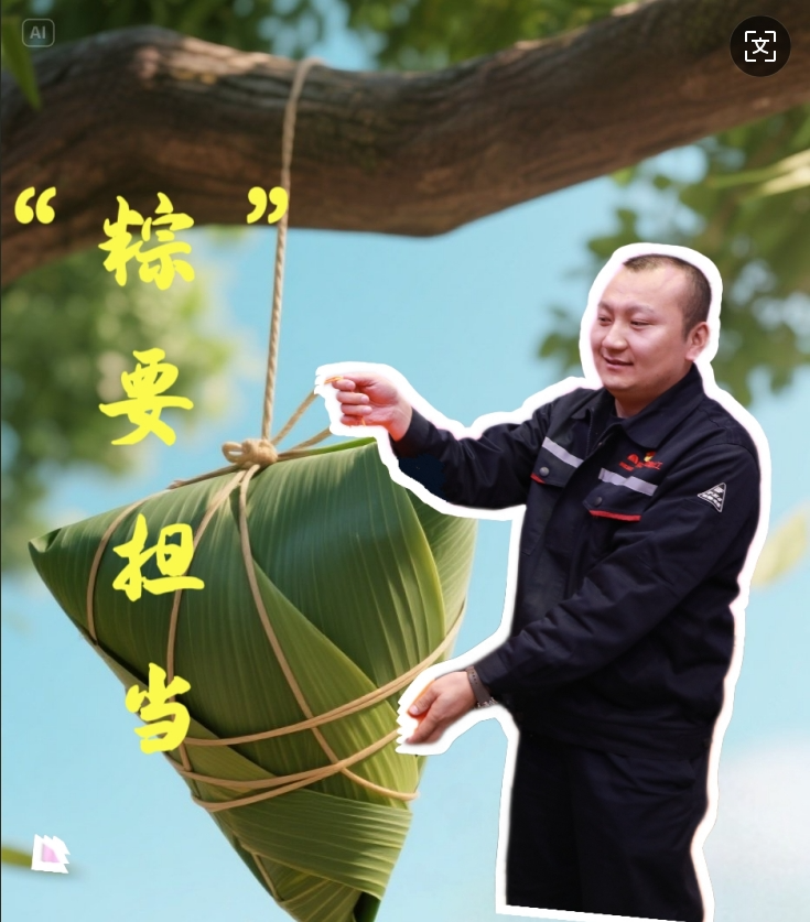 微信圖片_20250605080820.png